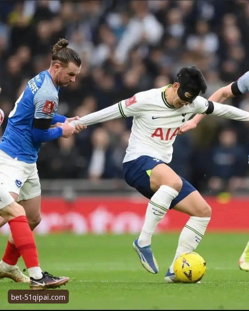 揭秘热刺降级连锁反应：从英超到英甲的崩塌之路