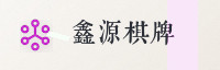 合作伙伴