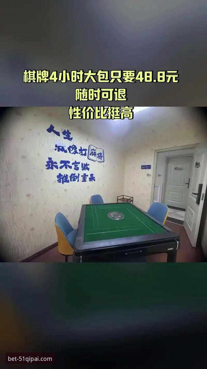 5大亮点解析：51棋牌平台最新版更新内容全攻略