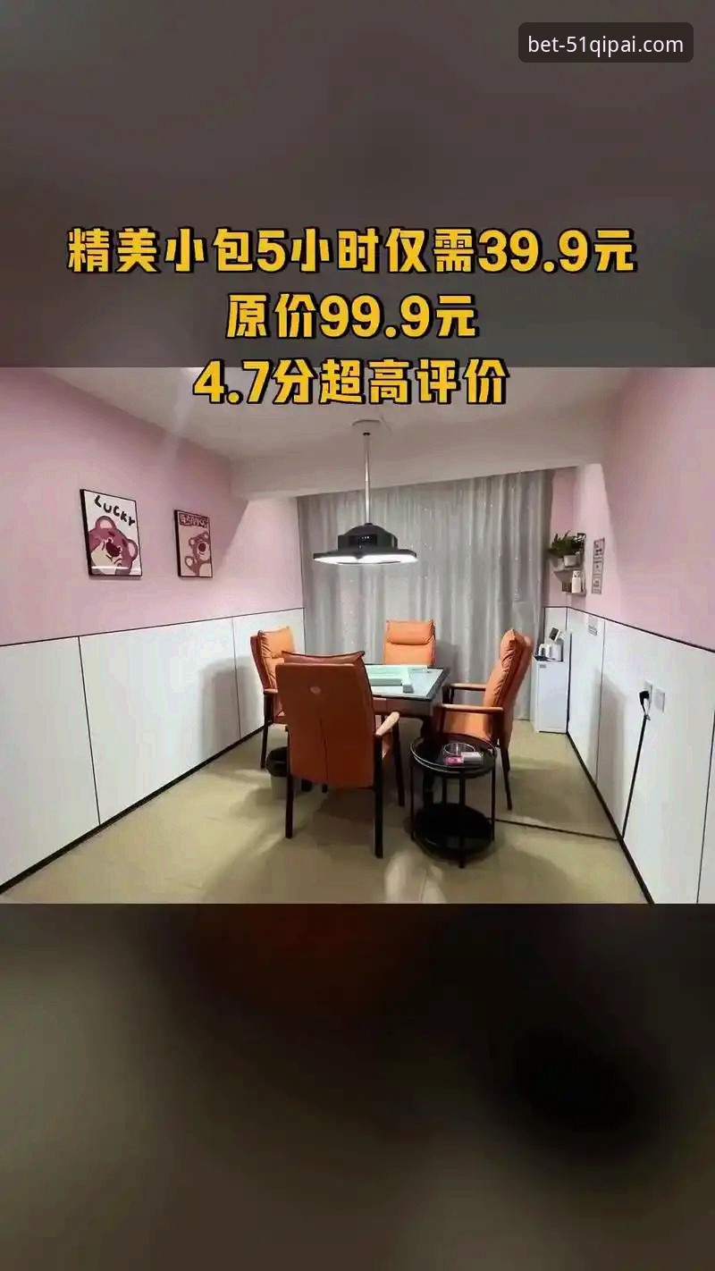5大亮点解析：51棋牌平台最新版更新内容全攻略