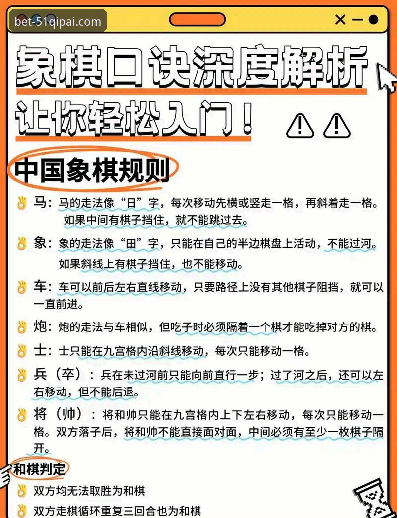 如何从马竞青训胜利中寻找棋牌博弈的灵感？