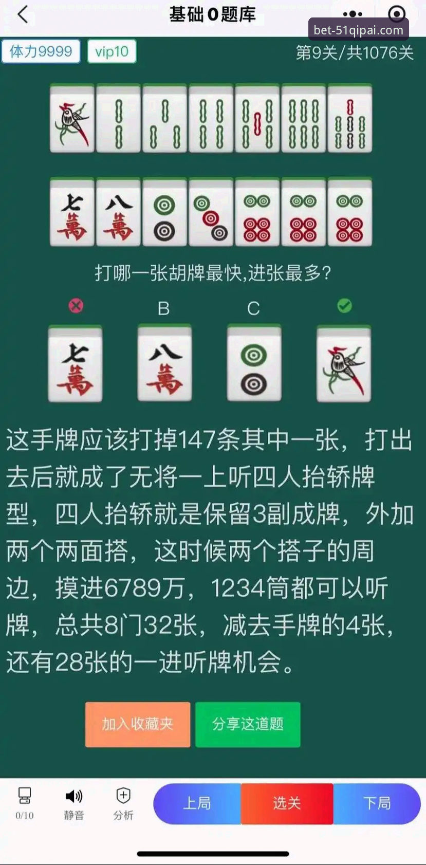 揭秘棋牌特色玩法安装失败：你不知道的兼容性真相