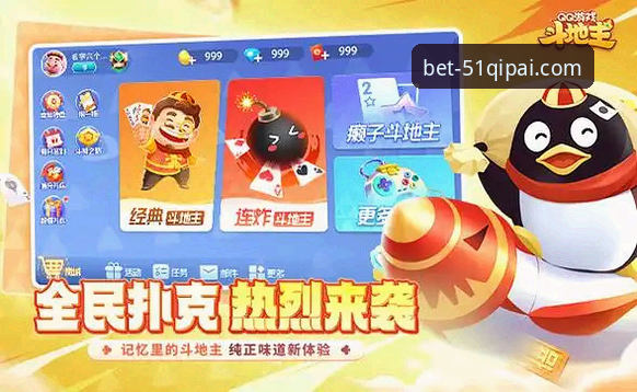 棋牌最新地址下载失败 vs 解决难题：这份完整指南帮你快速找回游戏入口