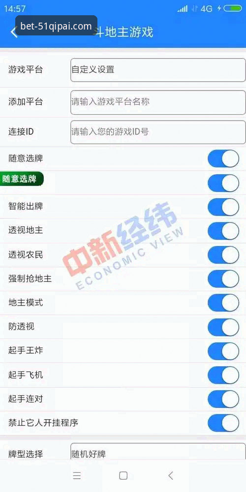 棋牌PC版怎么下载 3个关键步骤解决棋牌PC版怎么下载:从官网选择到安装的完整指南