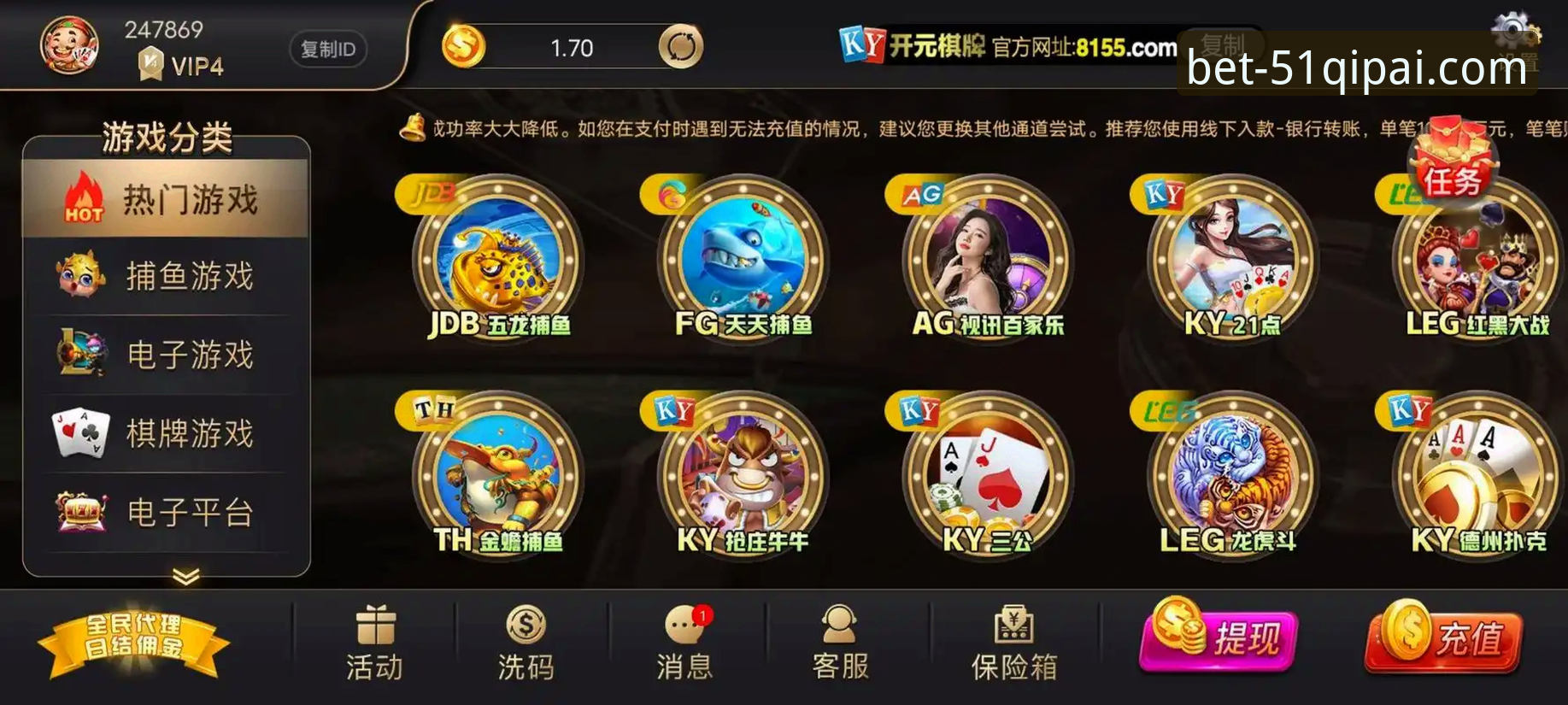 揭秘棋牌版本更新背后的行业逻辑：从v2.3.0看51棋牌平台的技术演进