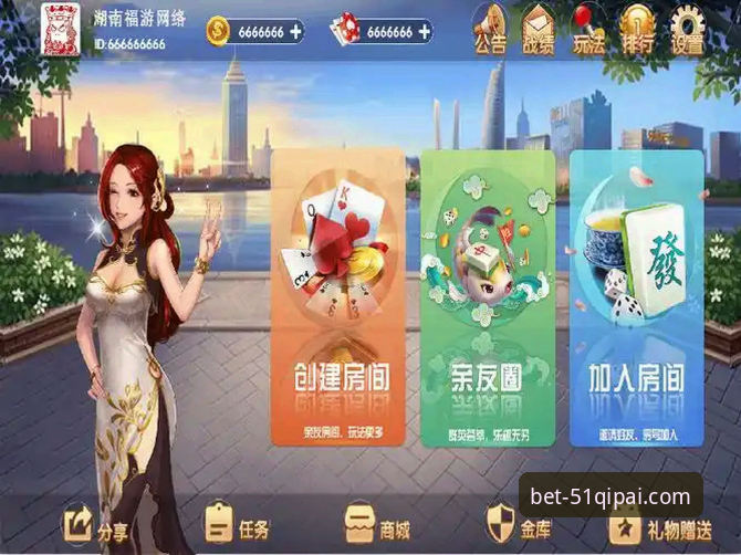 棋牌怎么样 51棋牌平台全面评测:从注册到体验,一篇文章说透棋牌怎么样