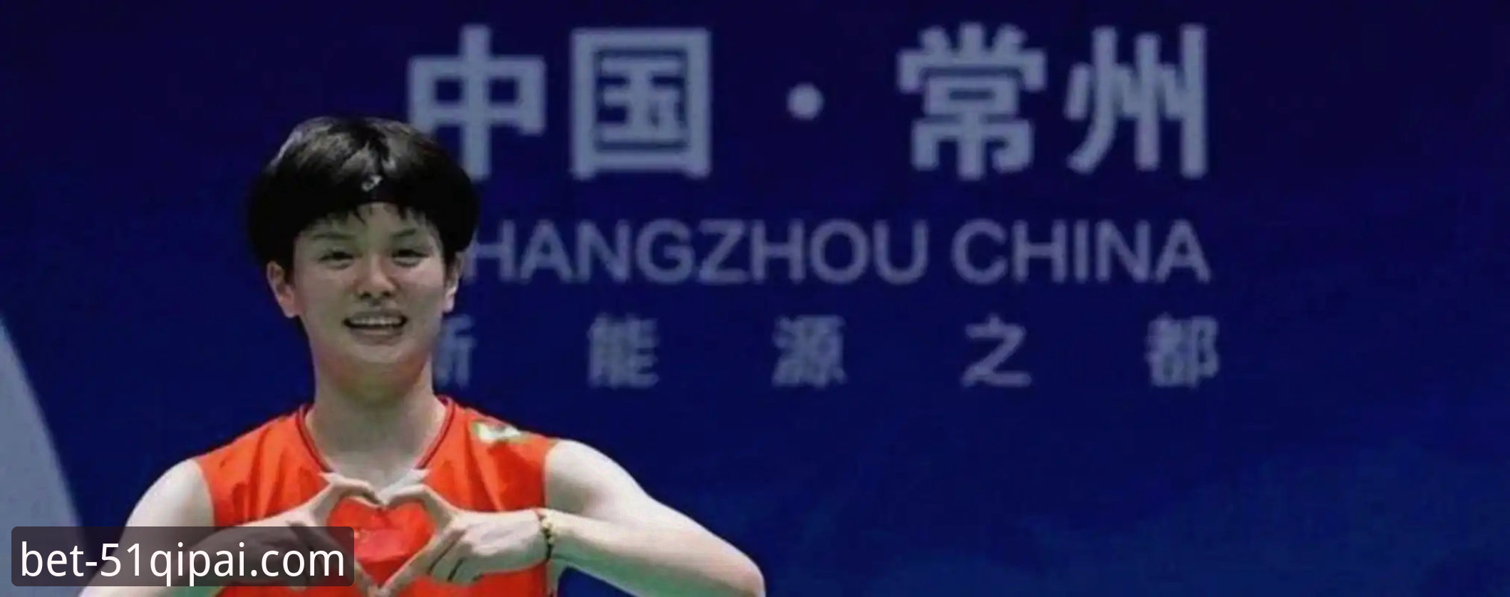 2026尤伯杯半决赛最新战况：中国队3-0完胜日本，第21次晋级决赛
